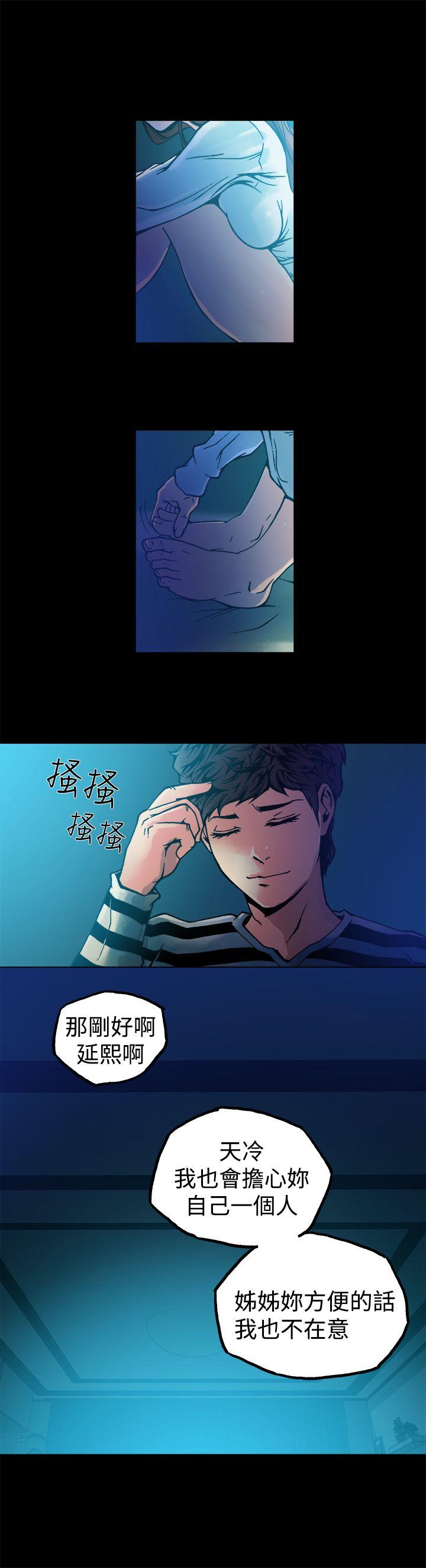 [韩国漫画] 暧昧 剧情,熟女人妻,巨乳大奶#[43P]-36