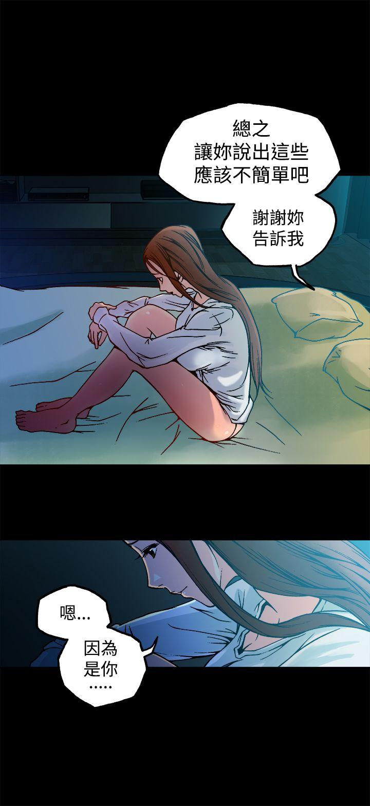 [韩国漫画] 暧昧 剧情,熟女人妻,巨乳大奶#[43P]-37