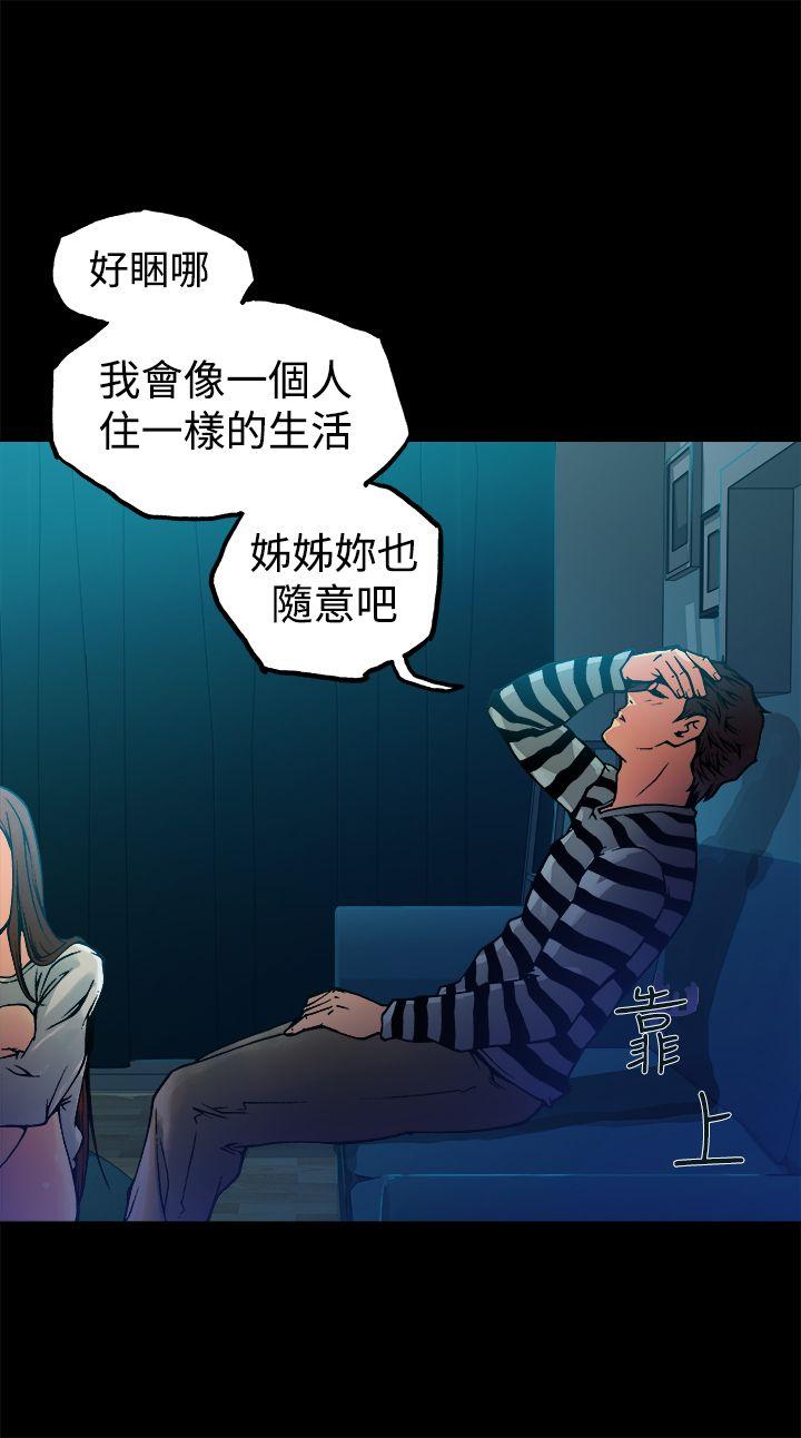 [韩国漫画] 暧昧 剧情,熟女人妻,巨乳大奶#[43P]-39