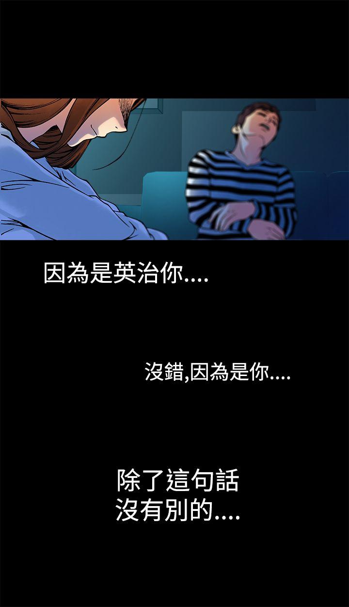 [韩国漫画] 暧昧 剧情,熟女人妻,巨乳大奶#[43P]-40