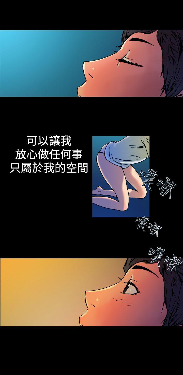[韩国漫画] 暧昧 剧情,熟女人妻,巨乳大奶#[43P]-42