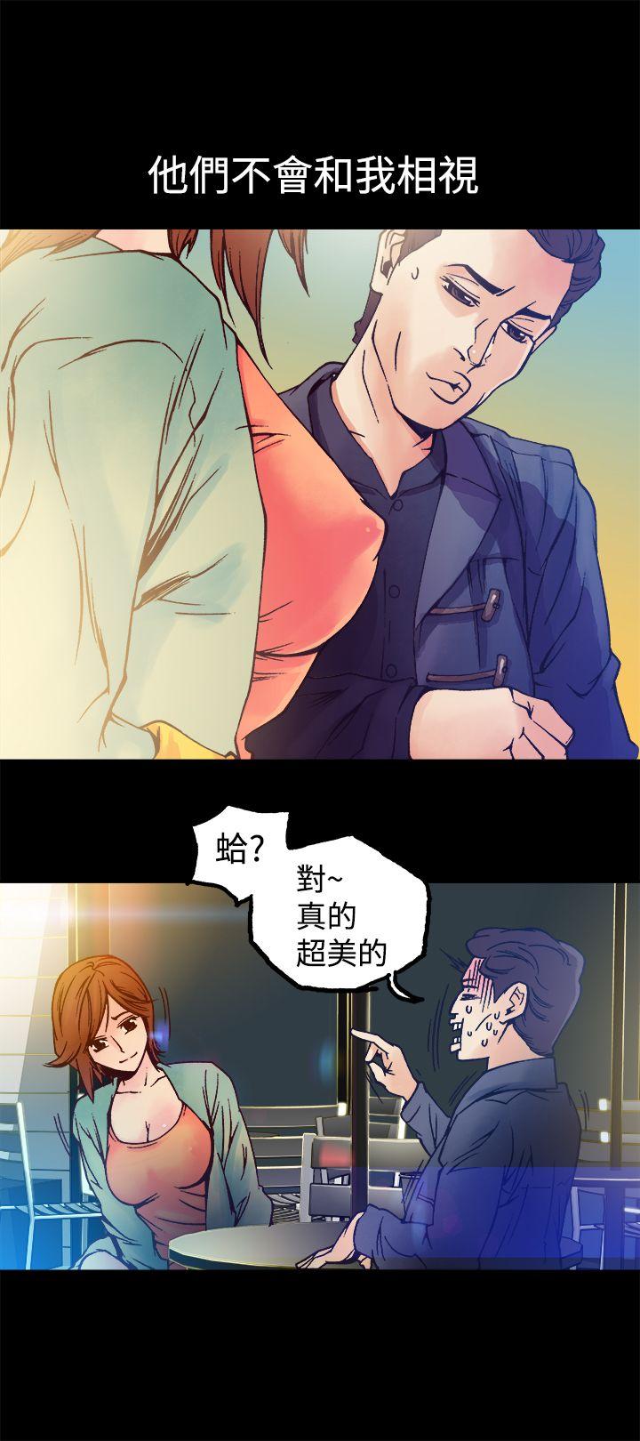 [韩国漫画] 暧昧 剧情,熟女人妻,巨乳大奶#[43P]-5