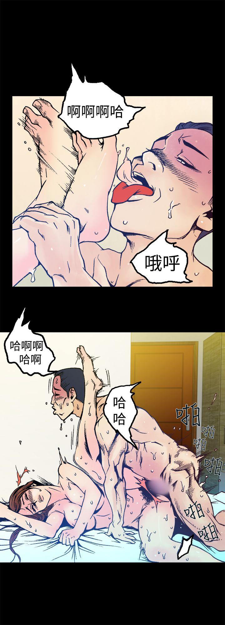 [韩国漫画] 暧昧 剧情,熟女人妻,巨乳大奶#[43P]-9