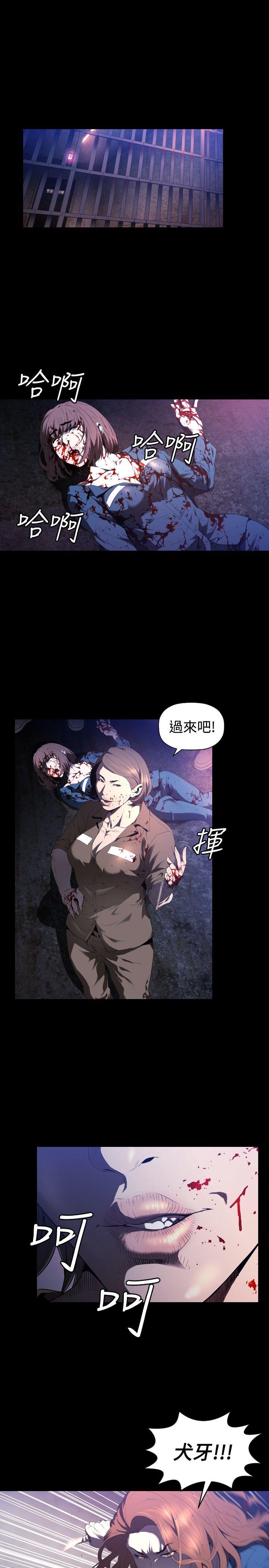 [韩国漫画] 花冠: 无法盛开的花 剧情,巨乳大奶#[27P]-1