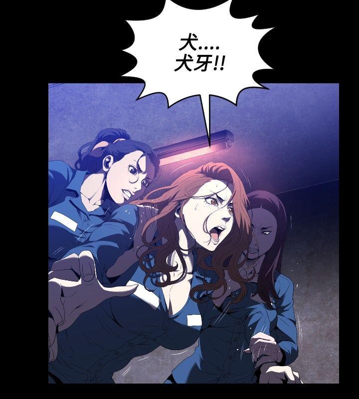 [韩国漫画] 花冠: 无法盛开的花 剧情,巨乳大奶#[27P]-10