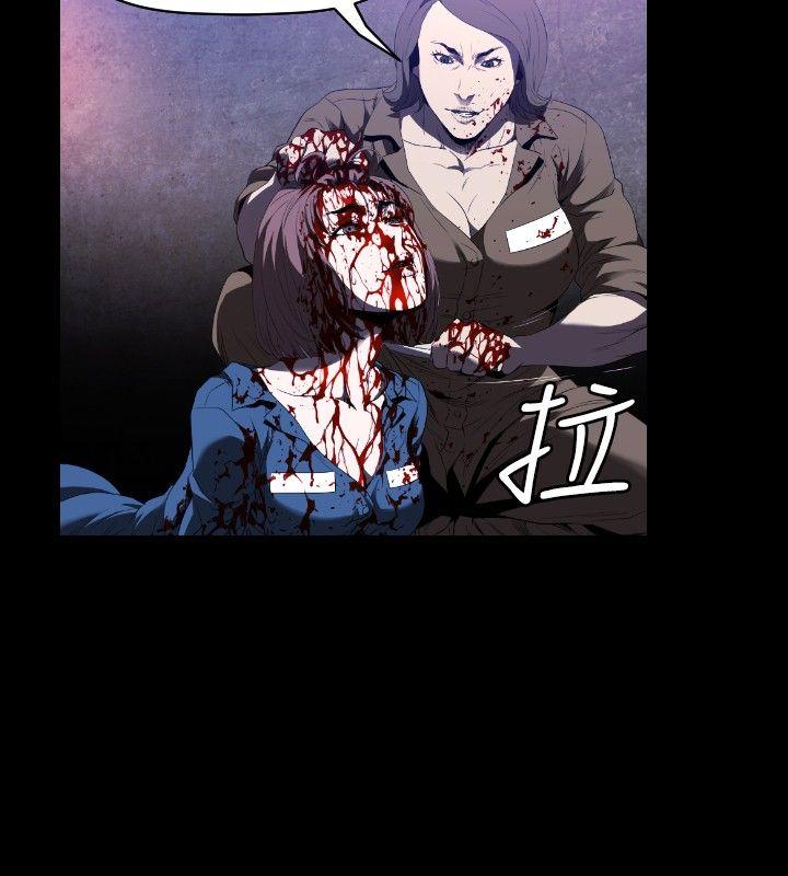 [韩国漫画] 花冠: 无法盛开的花 剧情,巨乳大奶#[27P]-12