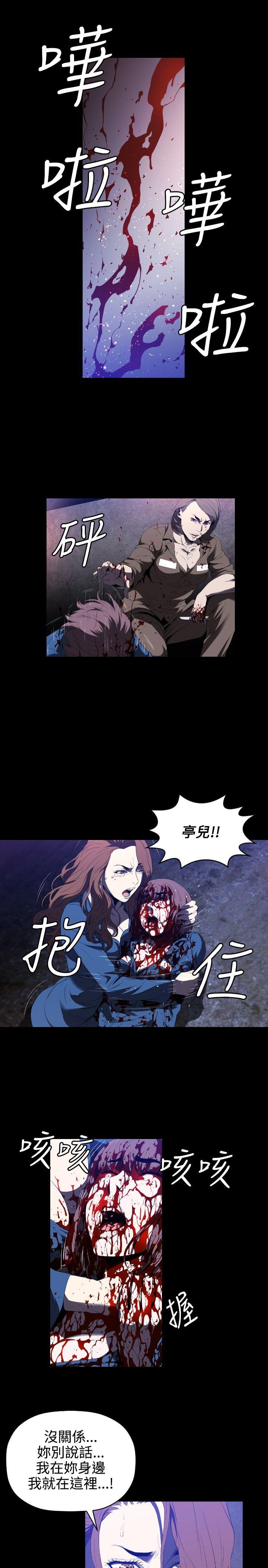 [韩国漫画] 花冠: 无法盛开的花 剧情,巨乳大奶#[27P]-15