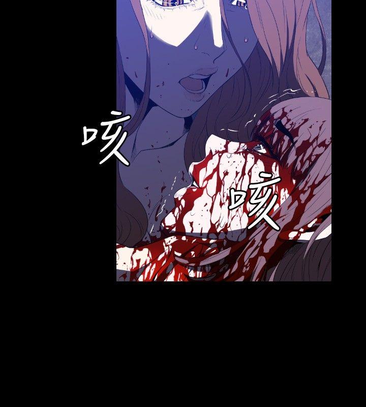 [韩国漫画] 花冠: 无法盛开的花 剧情,巨乳大奶#[27P]-16