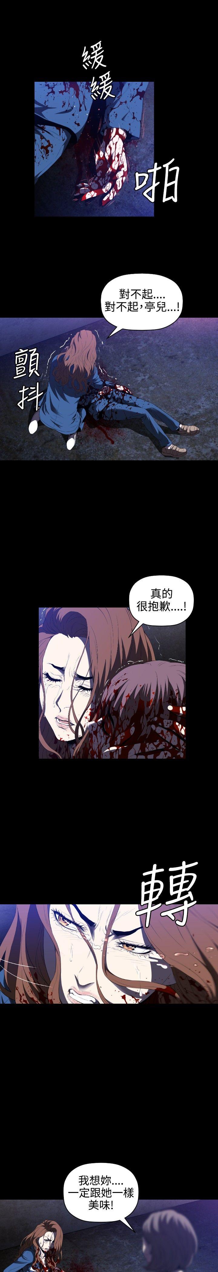 [韩国漫画] 花冠: 无法盛开的花 剧情,巨乳大奶#[27P]-17