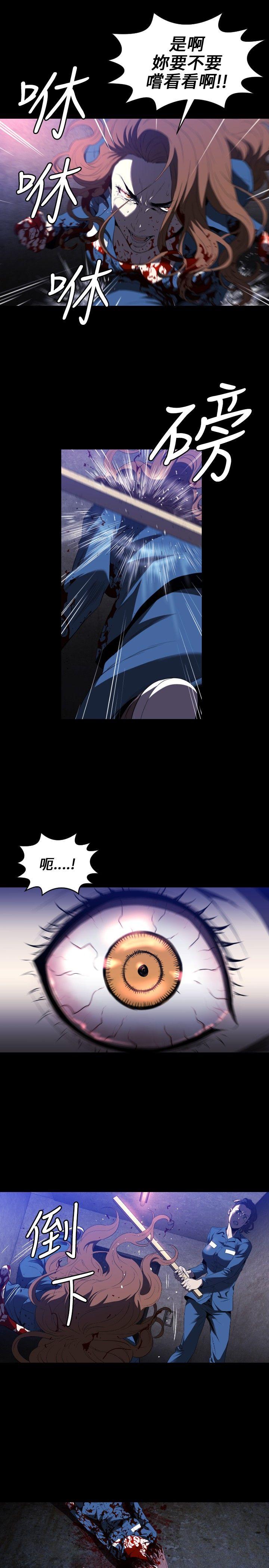 [韩国漫画] 花冠: 无法盛开的花 剧情,巨乳大奶#[27P]-19