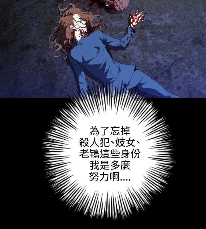 [韩国漫画] 花冠: 无法盛开的花 剧情,巨乳大奶#[27P]-20