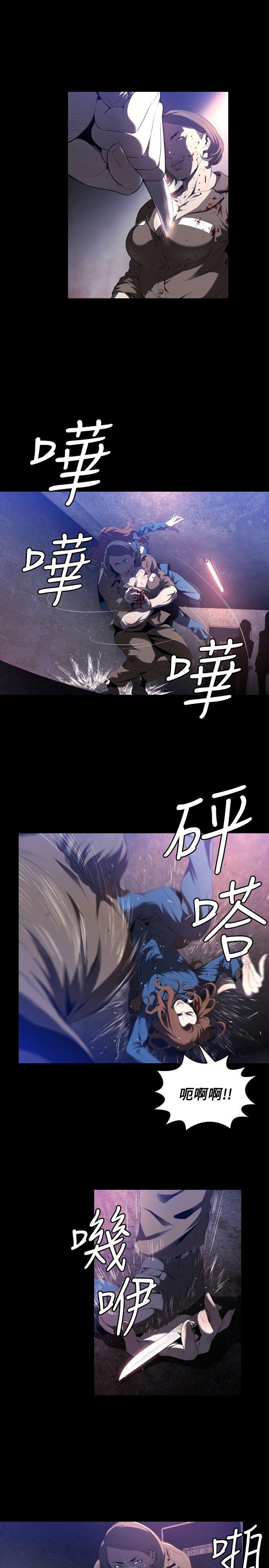 [韩国漫画] 花冠: 无法盛开的花 剧情,巨乳大奶#[27P]-3