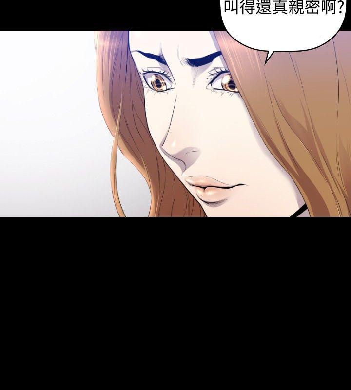 [韩国漫画] 花冠: 无法盛开的花 剧情,巨乳大奶#[26P]-17