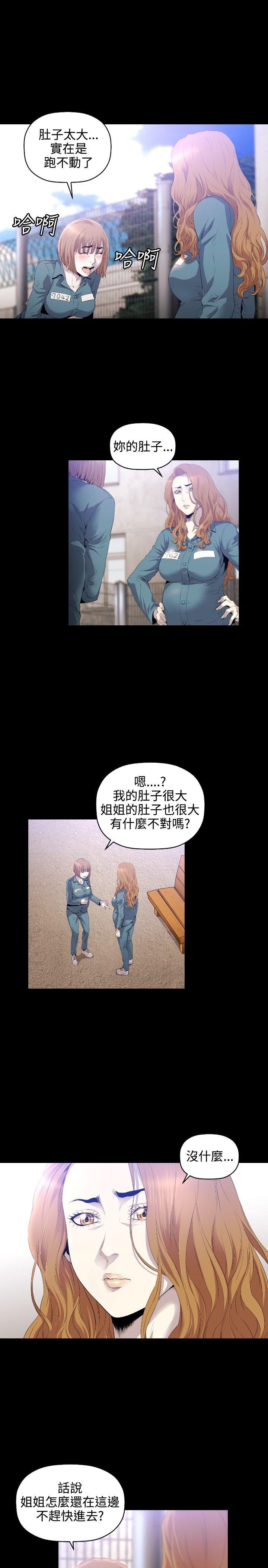 [韩国漫画] 花冠: 无法盛开的花 剧情,巨乳大奶#[26P]-2