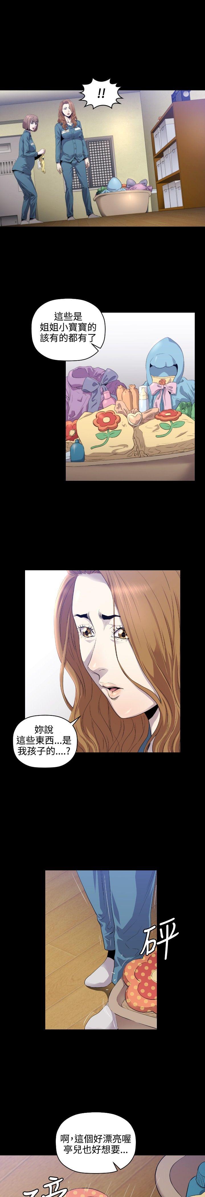 [韩国漫画] 花冠: 无法盛开的花 剧情,巨乳大奶#[26P]-22