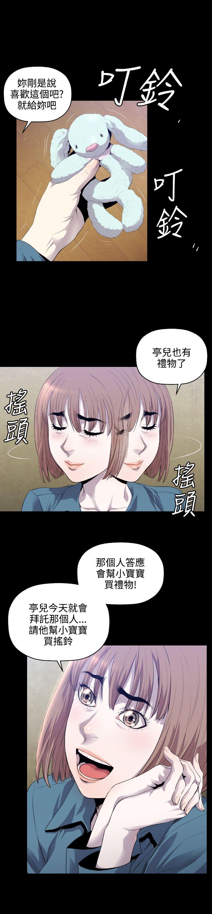 [韩国漫画] 花冠: 无法盛开的花 剧情,巨乳大奶#[26P]-26