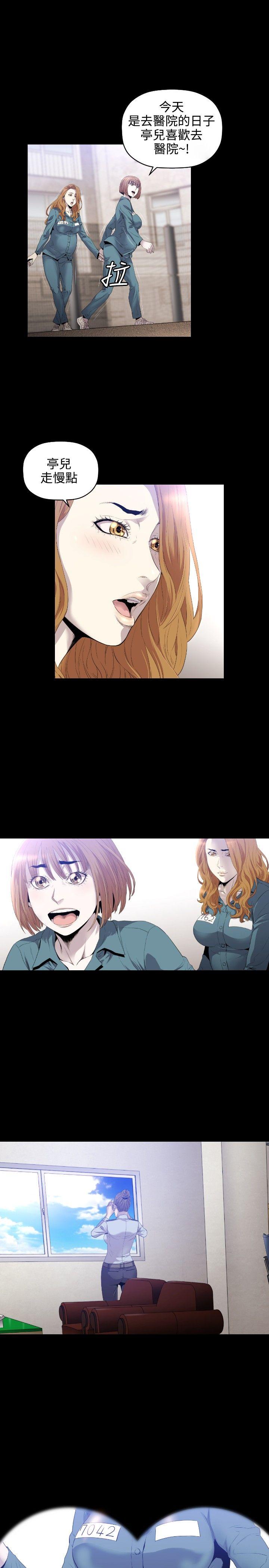 [韩国漫画] 花冠: 无法盛开的花 剧情,巨乳大奶#[26P]-4