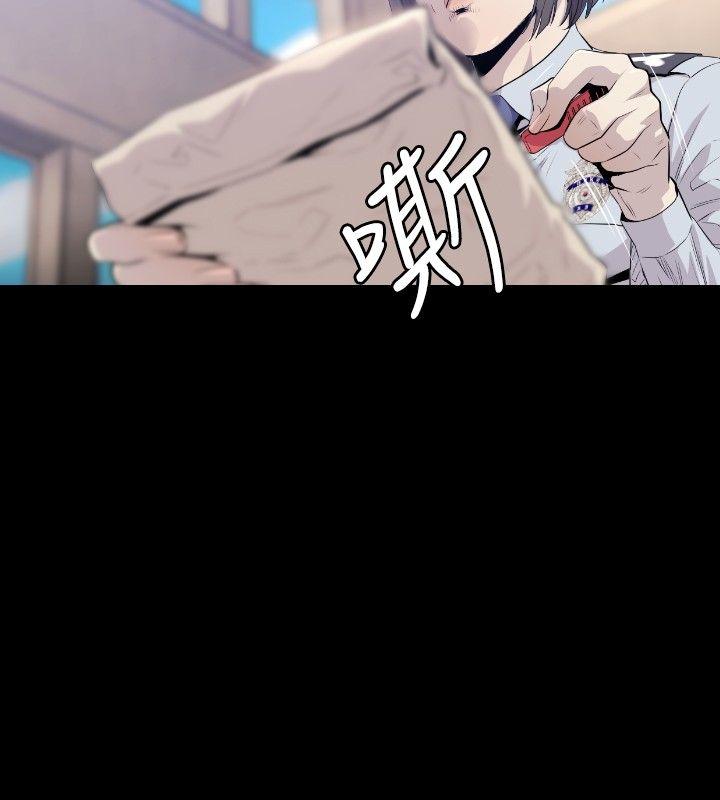 [韩国漫画] 花冠: 无法盛开的花 剧情,巨乳大奶#[26P]-9