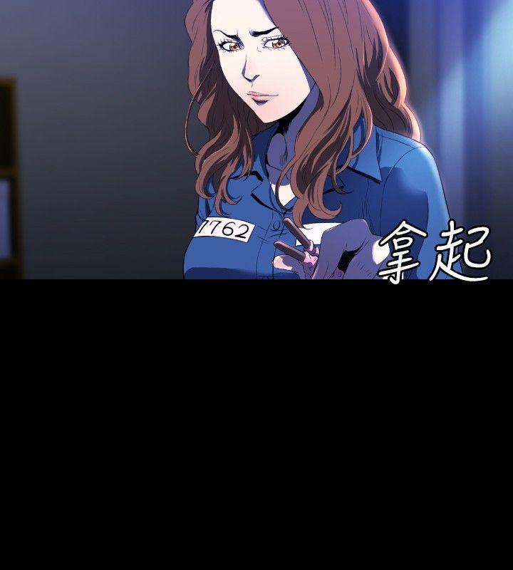 [韩国漫画] 花冠: 无法盛开的花 剧情,巨乳大奶#[28P]-19