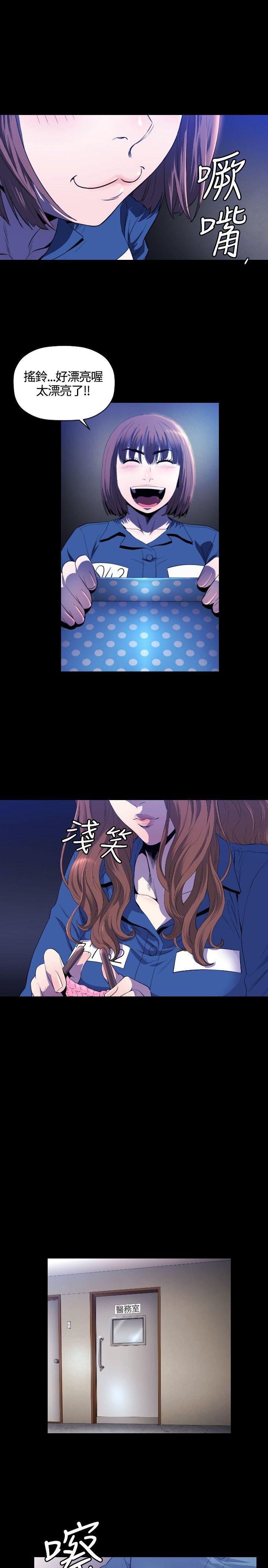[韩国漫画] 花冠: 无法盛开的花 剧情,巨乳大奶#[28P]-20