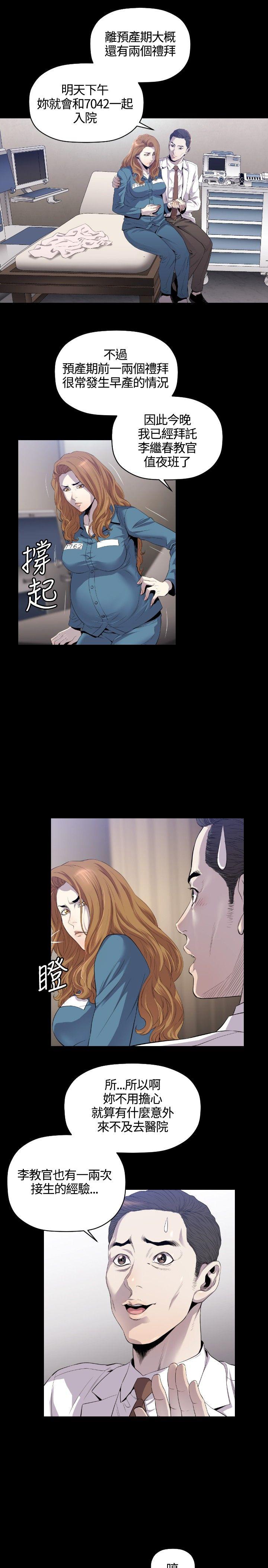 [韩国漫画] 花冠: 无法盛开的花 剧情,巨乳大奶#[28P]-22