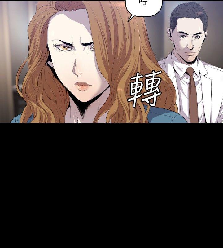 [韩国漫画] 花冠: 无法盛开的花 剧情,巨乳大奶#[28P]-23