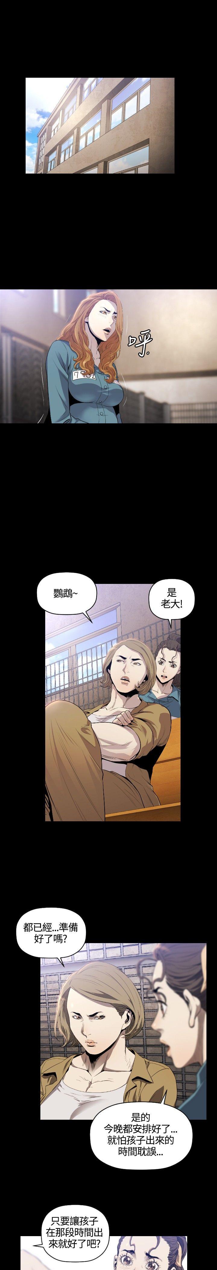 [韩国漫画] 花冠: 无法盛开的花 剧情,巨乳大奶#[28P]-24