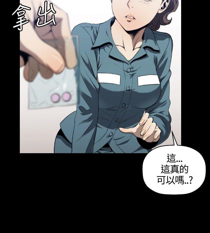 [韩国漫画] 花冠: 无法盛开的花 剧情,巨乳大奶#[28P]-25