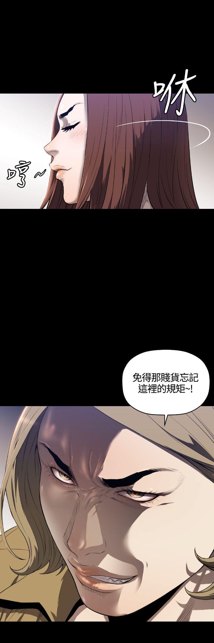 [韩国漫画] 花冠: 无法盛开的花 剧情,巨乳大奶#[28P]-28