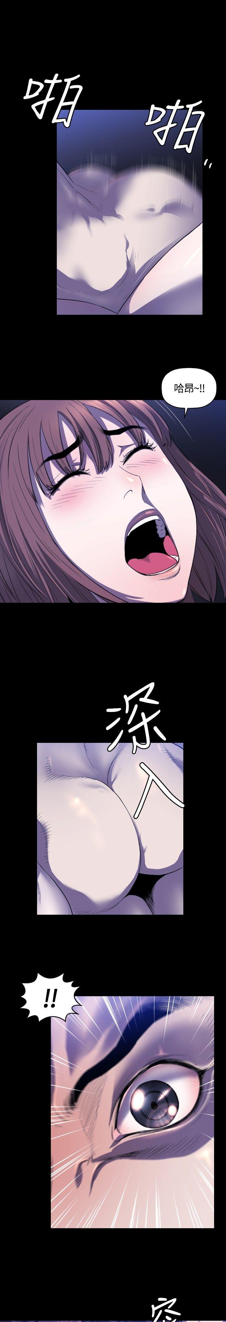 [韩国漫画] 花冠: 无法盛开的花 剧情,巨乳大奶#[28P]-4