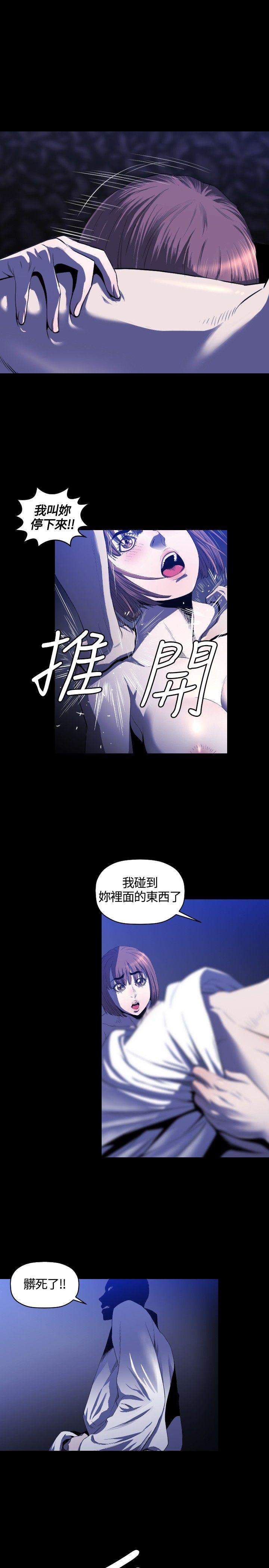 [韩国漫画] 花冠: 无法盛开的花 剧情,巨乳大奶#[28P]-8