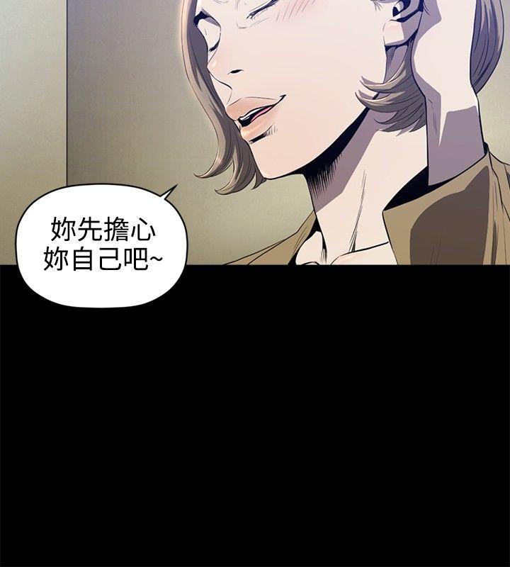 [韩国漫画] 花冠: 无法盛开的花 剧情,巨乳大奶#[26P]-11