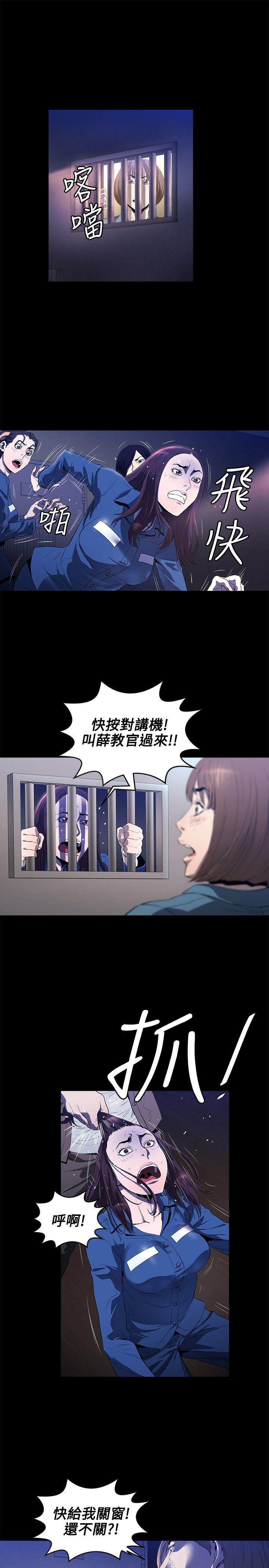[韩国漫画] 花冠: 无法盛开的花 剧情,巨乳大奶#[26P]-14
