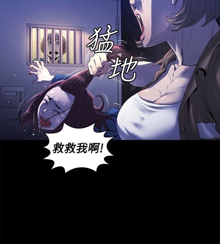 [韩国漫画] 花冠: 无法盛开的花 剧情,巨乳大奶#[26P]-15