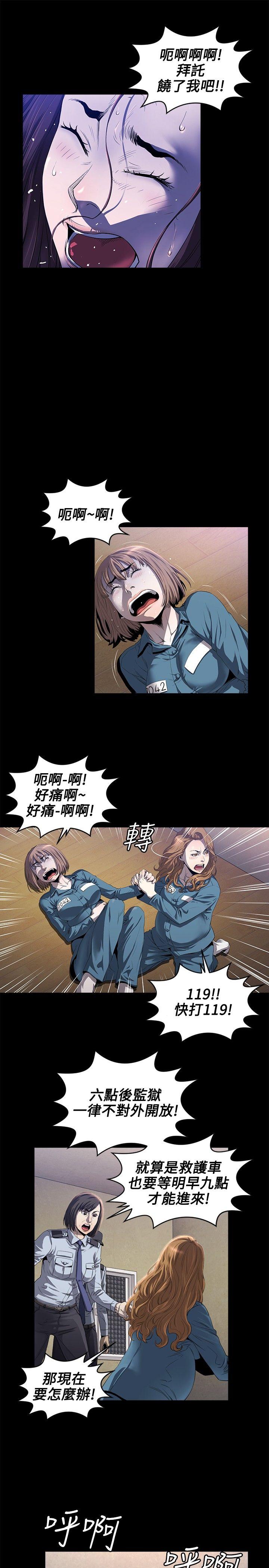 [韩国漫画] 花冠: 无法盛开的花 剧情,巨乳大奶#[26P]-16