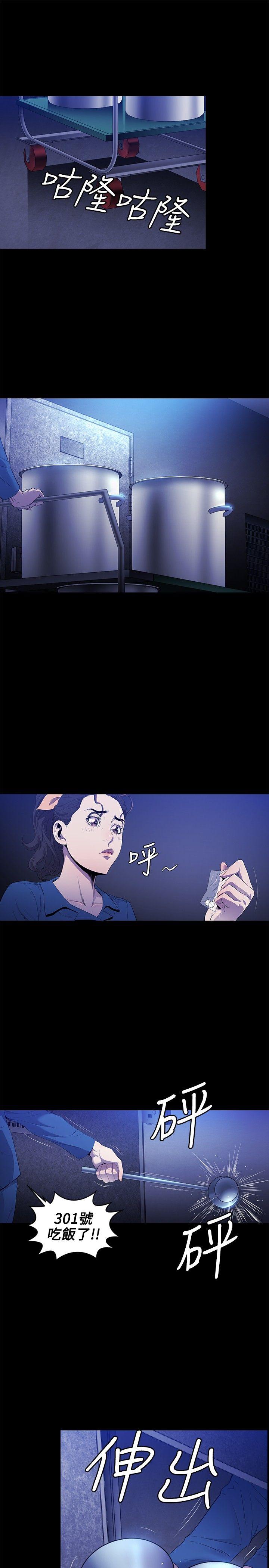 [韩国漫画] 花冠: 无法盛开的花 剧情,巨乳大奶#[26P]-2