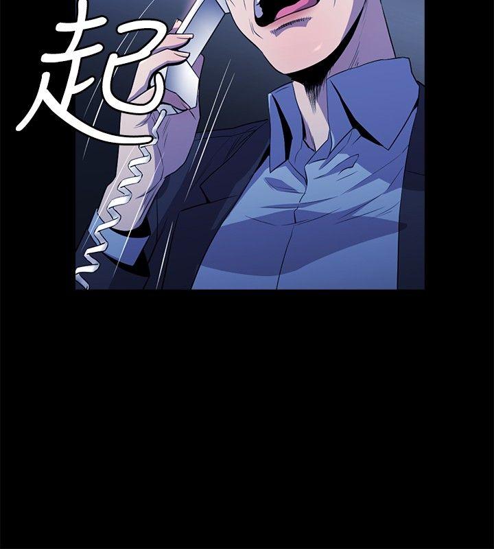 [韩国漫画] 花冠: 无法盛开的花 剧情,巨乳大奶#[26P]-21
