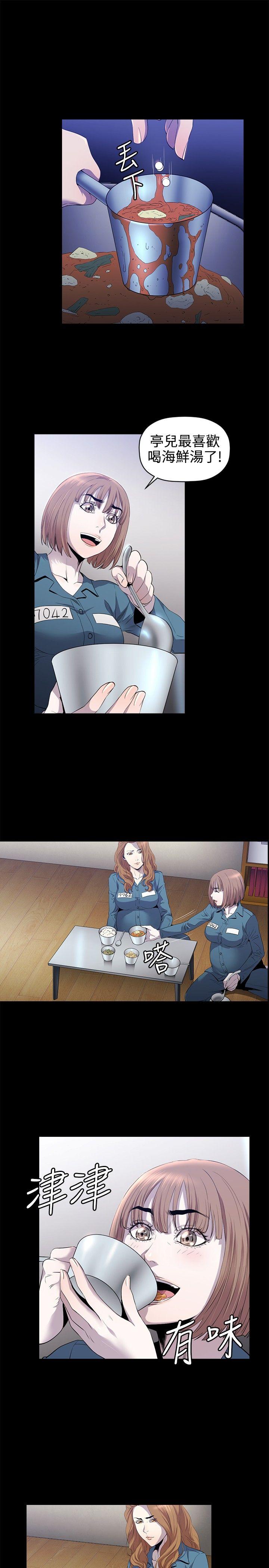 [韩国漫画] 花冠: 无法盛开的花 剧情,巨乳大奶#[26P]-4