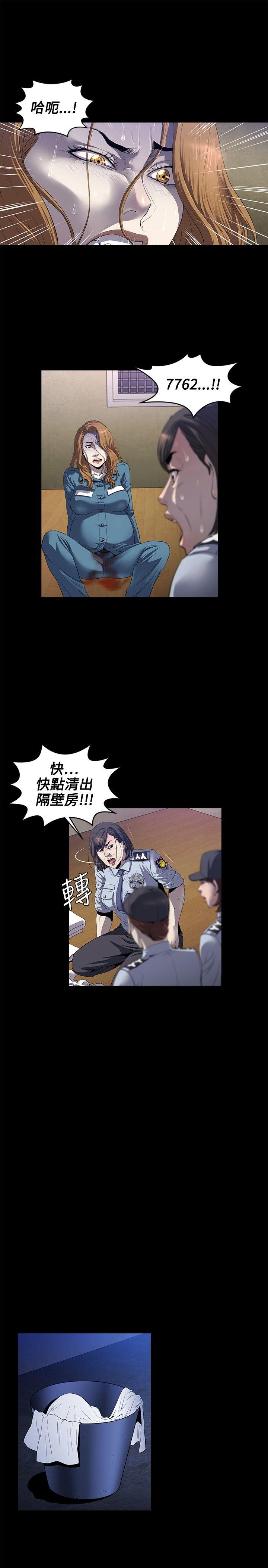 [韩国漫画] 花冠: 无法盛开的花 剧情,巨乳大奶#[25P]-11
