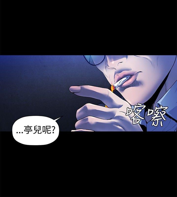 [韩国漫画] 花冠: 无法盛开的花 剧情,巨乳大奶#[25P]-12