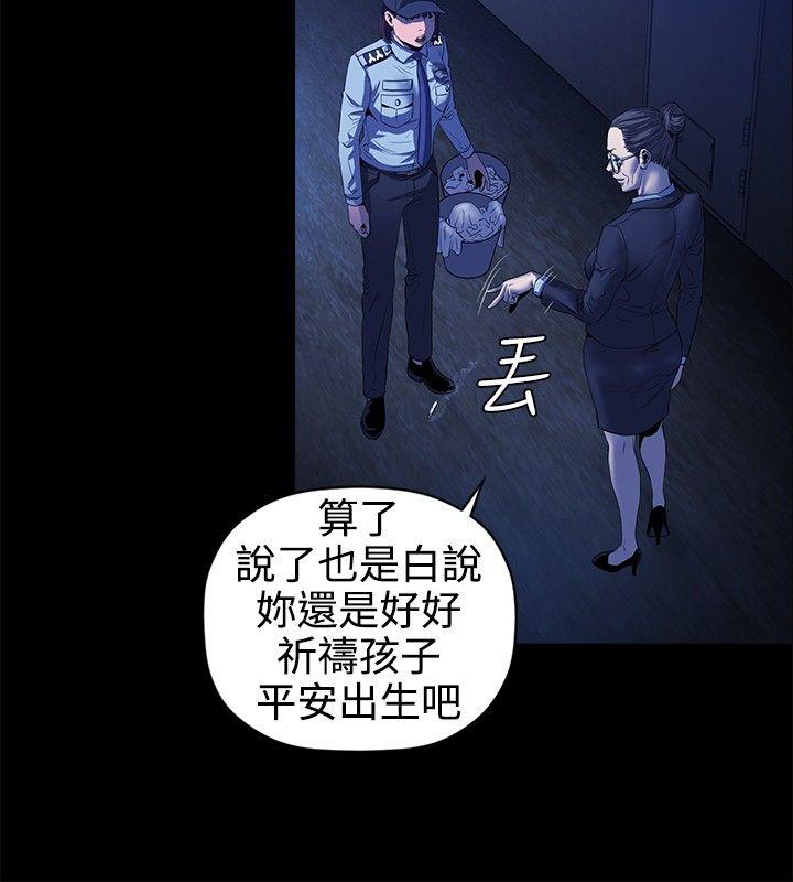 [韩国漫画] 花冠: 无法盛开的花 剧情,巨乳大奶#[25P]-14