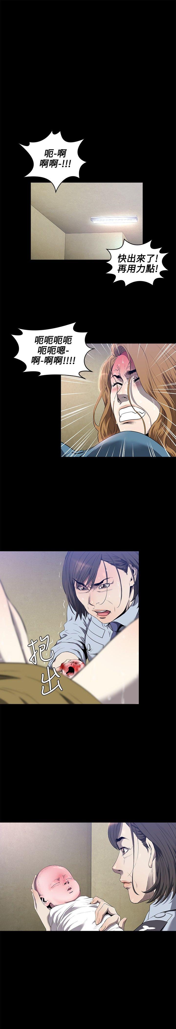 [韩国漫画] 花冠: 无法盛开的花 剧情,巨乳大奶#[25P]-15