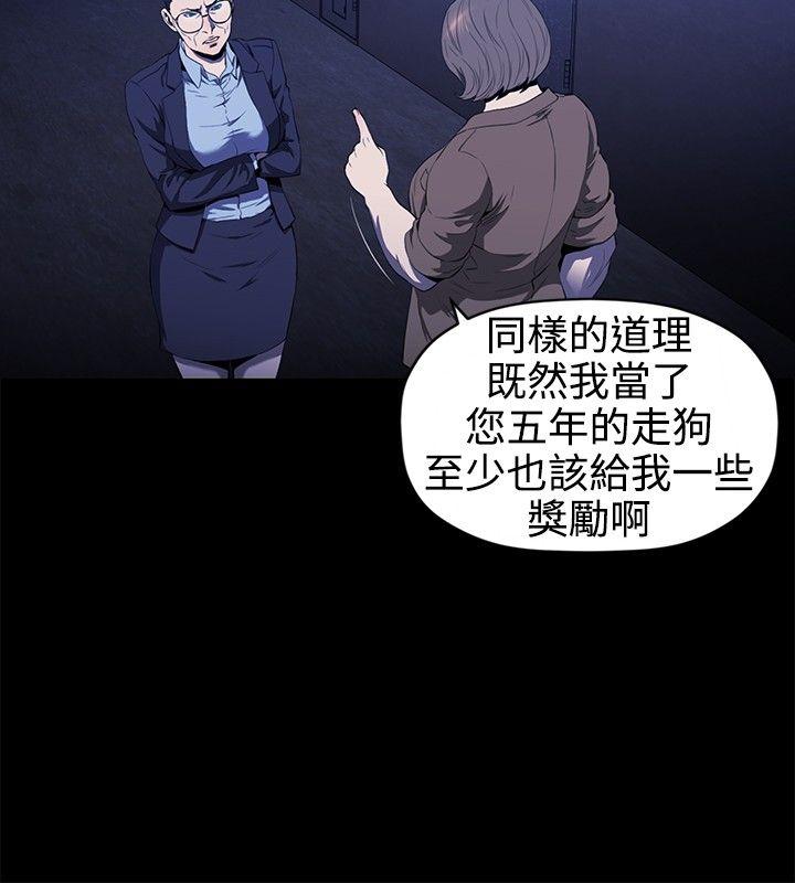 [韩国漫画] 花冠: 无法盛开的花 剧情,巨乳大奶#[25P]-18