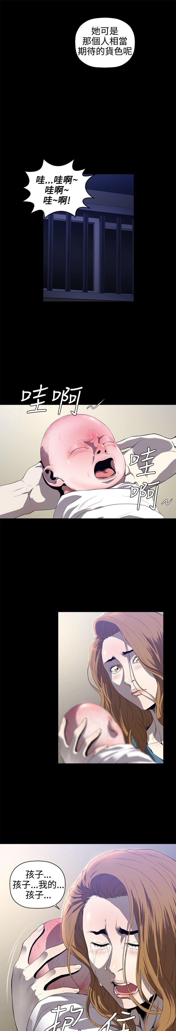 [韩国漫画] 花冠: 无法盛开的花 剧情,巨乳大奶#[25P]-21