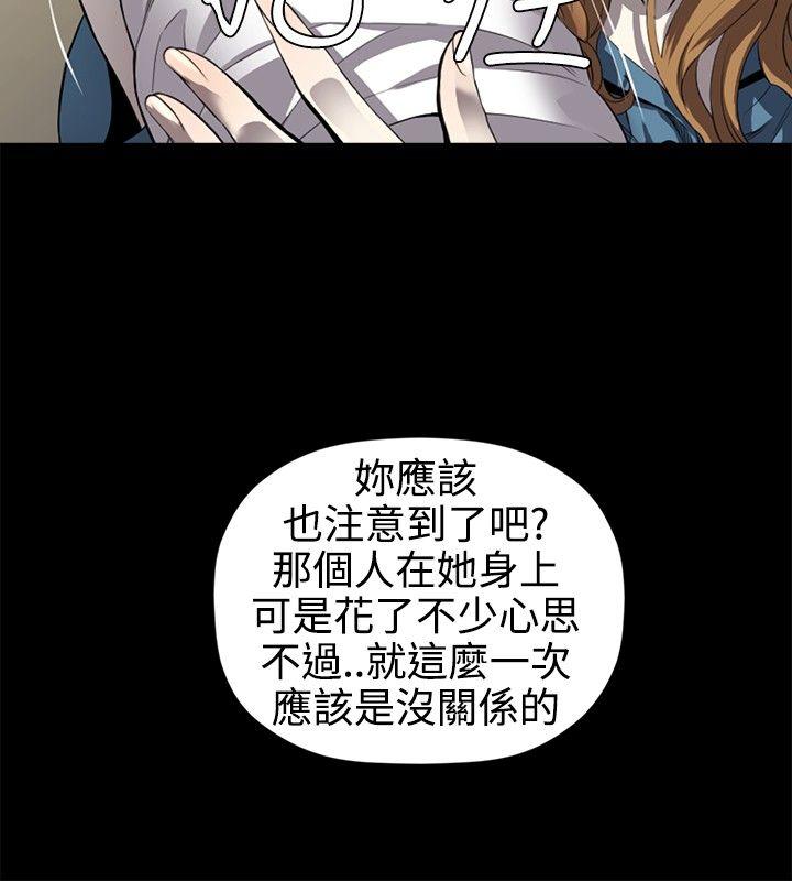[韩国漫画] 花冠: 无法盛开的花 剧情,巨乳大奶#[25P]-22