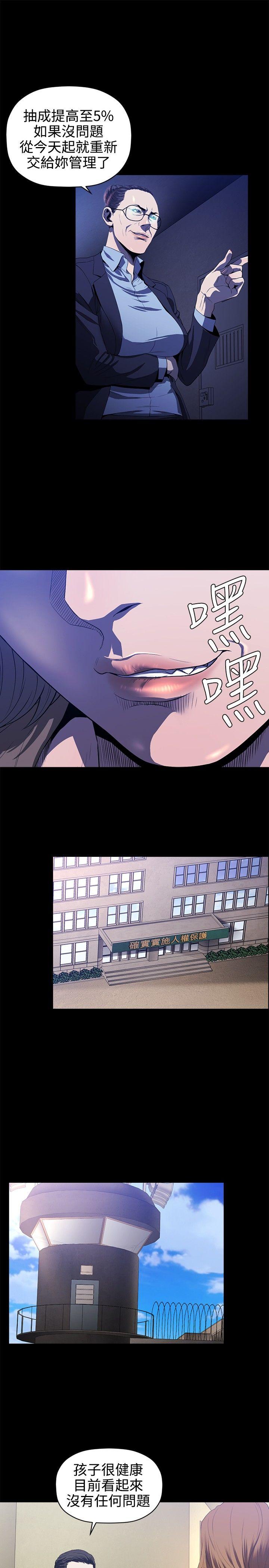 [韩国漫画] 花冠: 无法盛开的花 剧情,巨乳大奶#[25P]-23