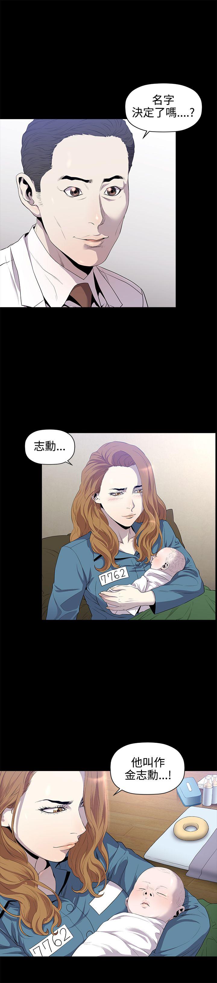 [韩国漫画] 花冠: 无法盛开的花 剧情,巨乳大奶#[25P]-25