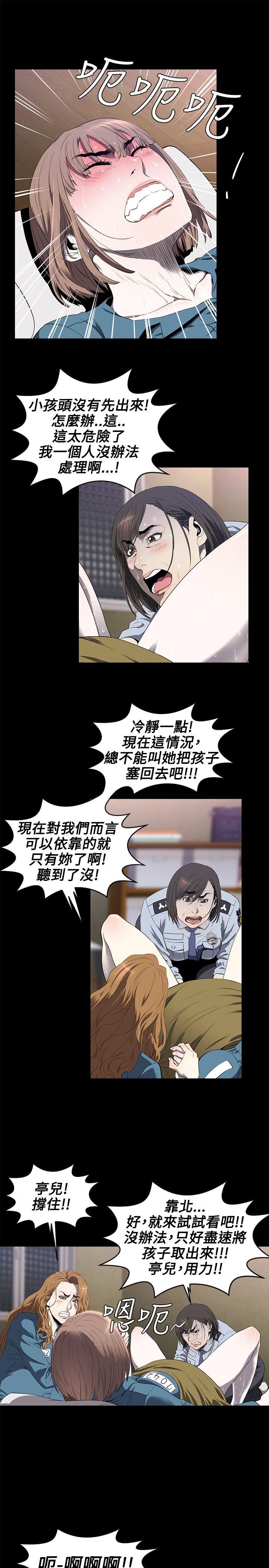 [韩国漫画] 花冠: 无法盛开的花 剧情,巨乳大奶#[25P]-3