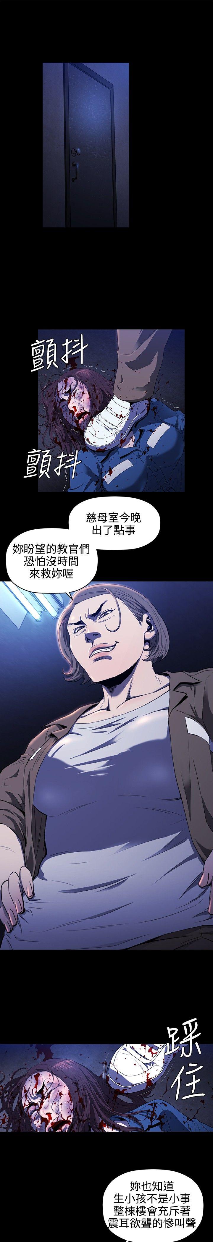 [韩国漫画] 花冠: 无法盛开的花 剧情,巨乳大奶#[25P]-5