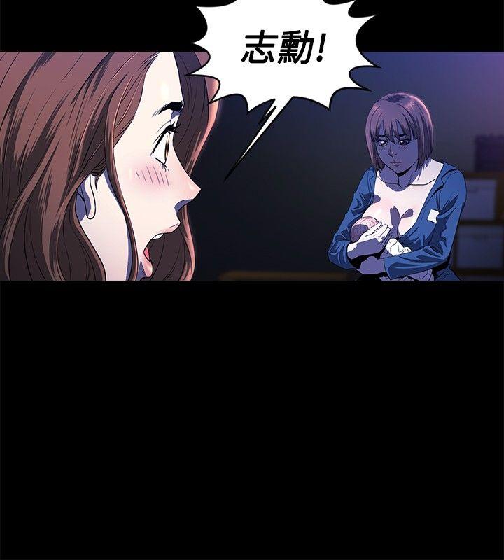 [韩国漫画] 花冠: 无法盛开的花 剧情,巨乳大奶#[26P]-11